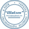 Печать предприятия