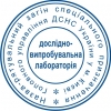 Печать лаборатории