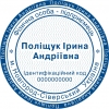 Печать предпринимателя