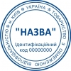 Печать ТОВ
