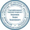 Печать инженер-геодезист