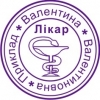 Печать врача